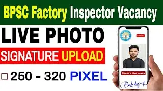 bpsc factory inspector, bpsc factory inspector 2026, bpsc factory inspector exam, bpsc factory