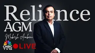 Reliance AGM 2025 LIVE: Reliance Industries AGM - Key Expectations From The Dalal Street | RIL 2025