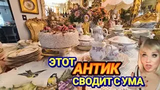 ❤️‍🔥Тарелки.Блюда.Антик.Винтаж.❤️‍🔥