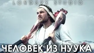 Человек из Нуука / Nuummioq (2009)
