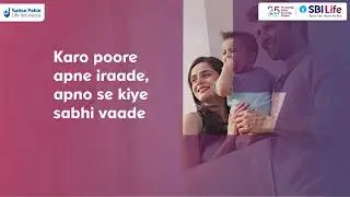 SBI Life - Smart Shield Plus | Affordable Term Insurance Plan