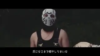 MEGALO MANIA / Burnin'【MV】
