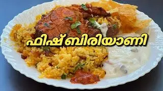 FISH BIRIYANI  #fishbiriyani #kerala #fish   #malayalam #nadanfood #easycooking #mallucooking