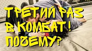 Минус 5 10 кг каждый год! только в Kombat Group!