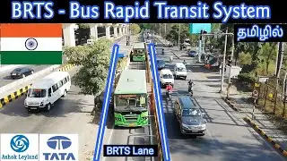 BRTS Bus Rapid Transit System in India | Ashok Leyland bus brt