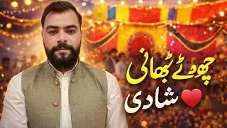 My Younger Brother&rsquo;s Wedding 🎉 | Pakistani Wedding Vlog |real Imran Ashraf
