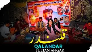 Qalandar | Sultan Angar | Pashto New Song 2026 | Pashto Ghazal | Afghan Song | HD Video |