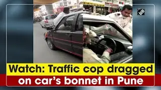 Watch: Traffic cop dragged on car&rsquo;s bonnet in Pune | Crime Update