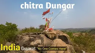 Chitr Dungar Walking Tour | Hidden Jungle Temple | Ambha Mataji Mandir 👣