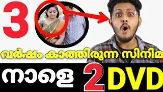 Dvd updates| malayalam
