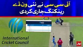 ICC Announced One-Day International Teams Ranking | BOL News
