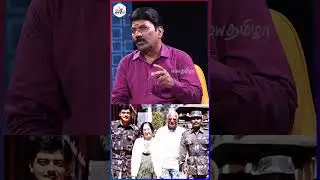 அஜித் பேசுவதை பார்த்து பயந்துட்டேன்! - Actor Dhamu Inspiring Life