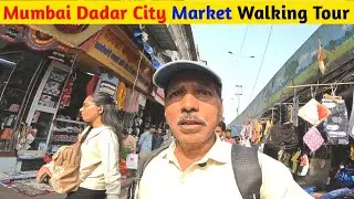 Mumbai Dadar City Market | Mumbai Dadar City Walking Tour | Dadar Station 