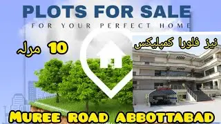 10 Marla Residential Plot for Sale Nearest from Flora Complex Muree Road Abbottabad 