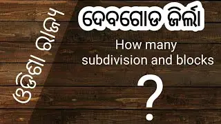How many subdivision and blocks in Debagarh district  ?