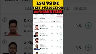 DC VS LKN DREAM11 PREDICTION |ELHI VS LUCKNOW DREAM11 TEAM | TODAY IPL MATCH DREAM11 TEAM