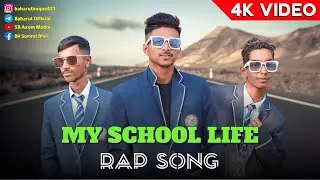 School Life Assamese Rap Song | Aronai HS School Rap Song | Baharul Hoque | SB Axom Media