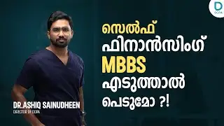 Things to Know about self-financing MBBS | Dr.Ashiq Sainudheen #neet2024 #neetcoaching #mbbsseat