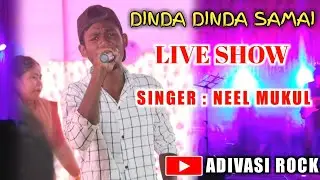 Dinda Dinda Samai || Stage Program Of Singer Neel Mukul || Live Performance By Neel Mukul 🔥| NM Rock