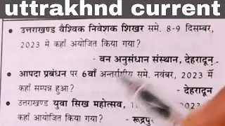 उत्तराखंड currents affairs 2024//uksssc ukpsc ..imp gk ..