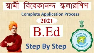SVMCM Scholarship 2021 for B.Ed Students | How to apply Swami Vivekananda Scholarship | Apply online