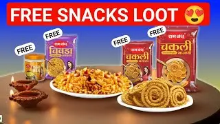 Free Snacks Loot 😍🔥 | Free Product Loot Today | Free Shopping Offers Today |