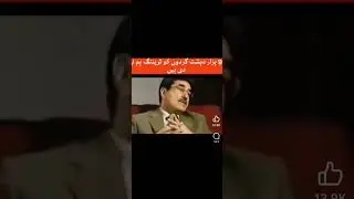 Colonel Imam