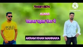 Akram khan Mannaka ❤️