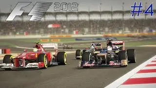F1 2012 TRAYECTORIA | EL REGRESO DE LA CURVA MALDITA🇧🇭