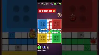 Ludo star QUICK Game in 2 players 🎲🎲 lost 20 Million😪#ludogameshorts #ludostar
