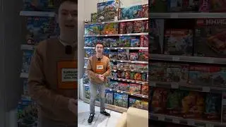 НОВИНКИ ЛЕГО В МАГАЗИНЕ В САНКТ-ПЕТЕРБУРГЕ #shorts