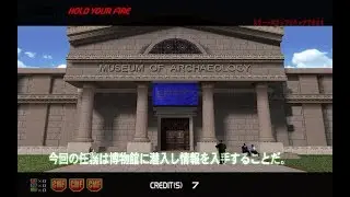 Confidential Mission - Arcade Rail Shooter (Sega Naomi 2000)