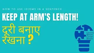 At Arm's Length Meaning in Hindi #learnenglish #learnvocabulary #idioms