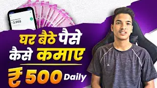 💥Best Self Earning App || Simple Earning App 2022 || Earn ₹500 Daily Without Investment  🔥🔥