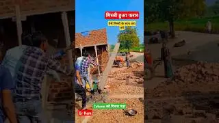 Do not cast columns in less laps 😱😱|| Column Lapping Length should be 50D #construction #civileng...