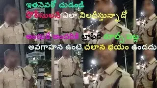 common man questioning to police officer at kammam