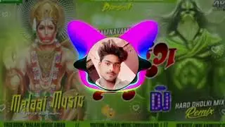 Bajrang DJ Ankush dj 🎶🎶 #news #ivdrips #2023