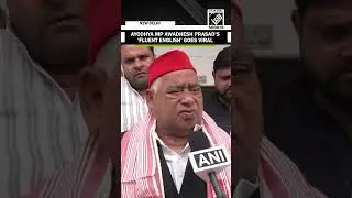 Ayodhya MP Awadhesh Prasad&rsquo;s congratulatory message to Rahul Gandhi in English goes viral