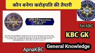 KBC GK preparation|apbakbc