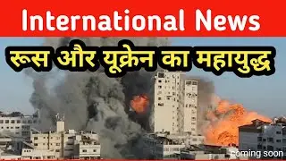 National International Breaking News Coming Soon TMN TV BIHAR