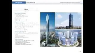 midas Gen Introduction (15 April 2015)
