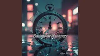 자석의 거짓말 (Magnetic Lies)