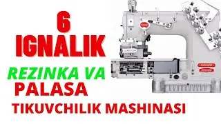 PALASA VA REZINKA UCHUN MAXSUS TIKUV MASHINASI