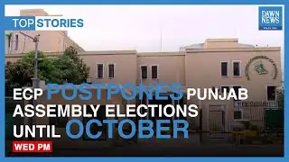 ECP Postpones Punjab Elections To October 8 | Top Stories | Dawn News English