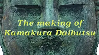 Kamakura Daibutsu, History　鎌倉大仏