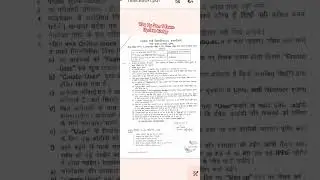VBU Sem 1 Exam Update Today|| Vbu Hazaribagh|| Vbu Pg Exam Update Today