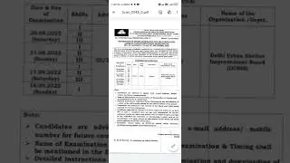 Dsssb 2022 various post code exam date out #patwari #engineering #etc