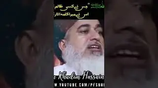 Allama Khadim Hussain Rizvi TLP Media
