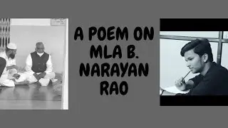 POETRY ON MLA B. NARAYAN RAO BY JOURNALIST MAZHAR || EK NAZM USKE NAAM .......