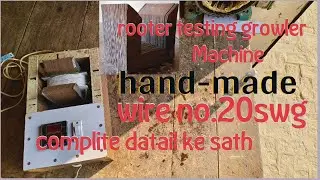 making a rooter testing growler machine complite winding details old transfarmer ki cor se banaya